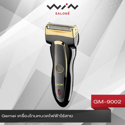 Gemei GM-9002 เครื่องโกนหนวดไฟฟ้าไร้สาย แบบชาร์จไฟบ้านได้ ใบมีดสแตนเลสฟอยล์ 2 ชั้น มอเตอร์ Pd อัลลอยย์ ใบมีดสำรอง - สีดำ