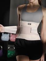 Universal Waist Belt Lower Back Support for Back Pain Adjustable Waist Trainer