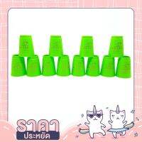 แก้วสแต็ค Speed Stack แก้วสแต็ค 12ใบ set 12 cups Family Game Stacking Sport