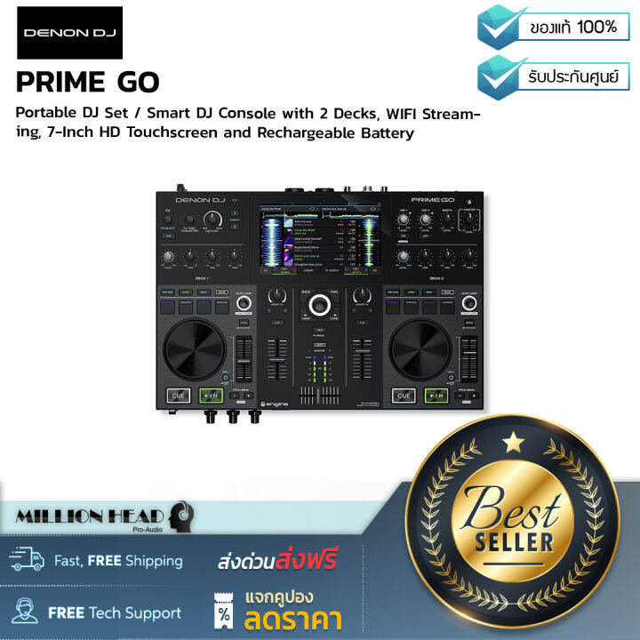 PRIME GO, Standalone DJ System, Smart Console