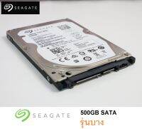 Seagate Laptop Thin ST500LM021 500GB 7200 RPM 32MB 2.5" SATA รุ่นบาง ความจุ 500 GB