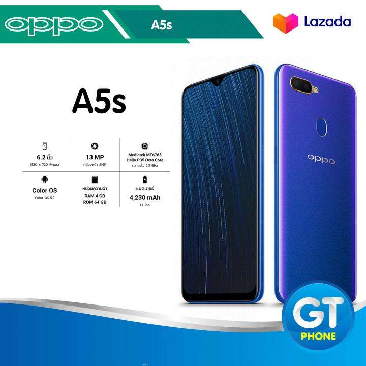 oppo a5s ram and rom