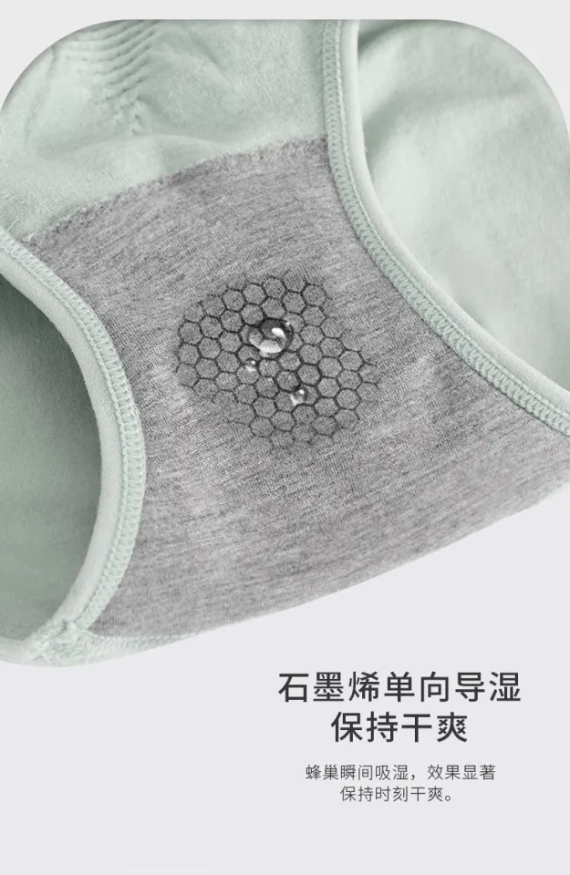 5PCS] Korean Style High-Waist Sexy Panty for Women Breathable Warm Sleeping  Underwear S0187