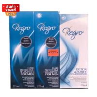 Regro Shampoo For Men 225 ml 2 ขวด + Detox Conditioner 170 ml รีโกร บำรุงผม 1 ชุด []