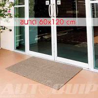 DIFF พรมเช็ดเท้า พรมดักฝุ่น พรมยางไวนิล หนาพิเศษ 13 MM. (PVC FLOOR MAT)  ขนาด 60X120 CM.  สีน้ำตาล-เบจ