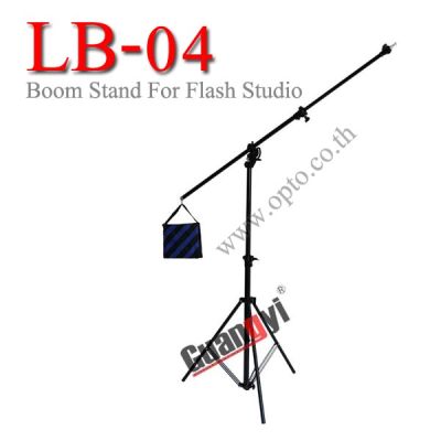 LB-04 Boom Stand and Light Stand for Flash Studio Light (H/400cm.) ขาบูมและขาตั้งไฟสตูดิโอ