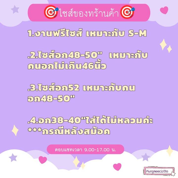 rt-เสื้อคอปก-ปกระบายรอบปก-แขนสั้น-กระดุมหน้า-ผ้าด็อบบี้-พิมพ์ลายเชอรี่-อก-46-48-หน้าผ้า-50-ต้นแขน22-ยาว-25-ไซ-ส์ใหญ่-นางแบบอก40