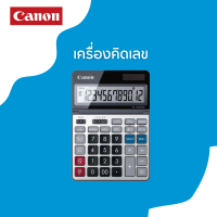 Canon รุ่น TS-1200TSC เครื่องคิดเลข 12 หลัก ของแท้ประกันศูนย์