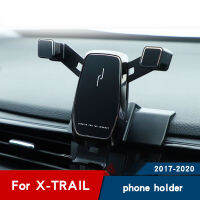 ที่วางศัพท์ในรถยนต์สำหรับ Nissan X Trail อุปกรณ์เสริม Air Vent ขาตั้งศัพท์มือถือวงเล็บนำทาง2017 2018