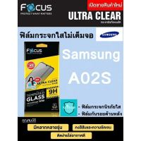 Focus ฟิล์มกระจกใส Samsung A02S + กันรอยด้านหลัง