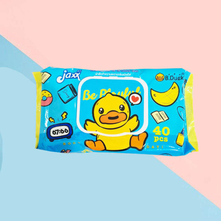 ทิชชู่เปียก-60-แผ่น-กระดาษเปียก-ผ้าเปียก-ทิชชู่เปียกเด็ก-baby-wipes-อ่อนโยน-ปลอดภัย-ไร้สารแอลกอฮอล์