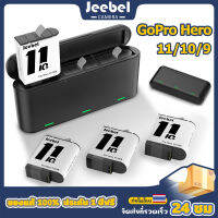 แบต ที่ชาร์จ For GoPro 11 10 9 JEEBEL 1730mAh แบตกล้อง แบบชาร์จเร็ว Battery Charger เพาเวอร์แบงค์ กล่องชาร์จ 3 in 1 ที่ชาร์จแบต