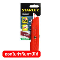 10-189C มีดอเนกประสงค์ INTERLOCK 5-5/8"