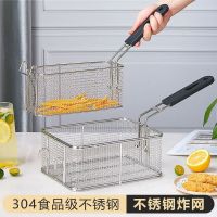 ✹♛ 81 stainless steel frying sieve electric fryer basket mesh pan square oil filter milk tea tool