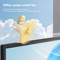 【YF】 Mini Monitor Clip-On Computer Fan Home Cartoon Duck Shape Small USB Fans Adjustable Mute Desktop Air Cooling