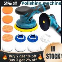 Magee8 12V Cordless Polisher Lithium Waxing Paint Polishing Machine Washing