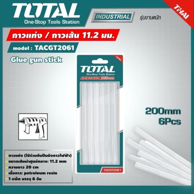 ( PRO+++ ) โปรแน่น.. TOTAL  กาวแท่ง / กาวเส้น รุ่น TACGT2061 ขนาด 11.2 มม. แพ็คละ 6 อัน สำหรับ ปืนยิงกาวไฟฟ้า อุปกรณ์ช่าง เครื่องมือ ราคาสุดคุ้ม กาว กาว ร้อน กาว อี พ็ อก ซี่ กาว ซิ ลิ โคน