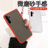 [ส่งจากไทย] เคสโทรศัพท์ เรียวมี Case Realme 6Pro เคสกันกระแทก ขอบสีหลังขุ่น