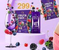 1แถม 1 FRUTA FIBER PLUS ฟรูต้า ไฟเบอร์ พลัส