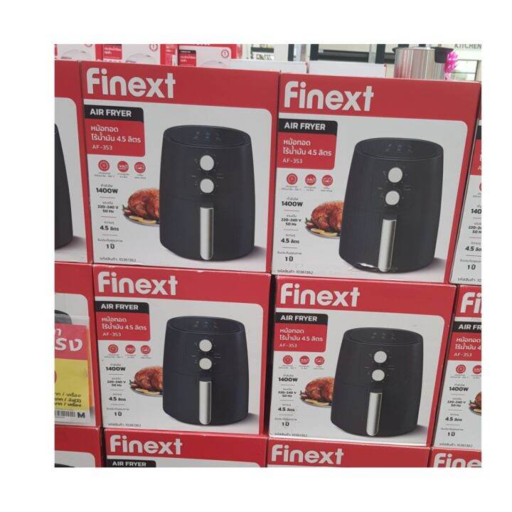 finext-หม้อทอดไร้น้ำมัน-รุ่น-af-353-ขนาด-4-5-ลิตร-กำลังไฟ-1400-วัตต์-สีดำ-หม้อทอดลมร้อน-หม้อทอดไฟฟ้า-หม้อทอดไร้น้ำมันอเนกประสงค์-ส่งฟรี