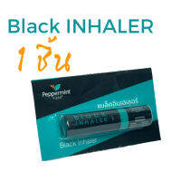 [ 1 หลอด] Peppermint Field Black Inhaler   2ML เปปเปอมิ้น ฟิลด์ ดม แบล็คอินเฮเลอร์ ยาดมดำ [1 หลอด] ของแท้!!!