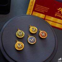 จี้อัลเลาะห์ มี 5 สี เลี่ยมทองแท้ 90% ทรงกลม ถูกที่สุดมีใบรับประกัน 911-0036