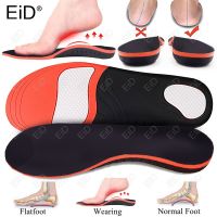 EiD Top quality Orthotic Arch Support Insoles Orthopedic Insoles for feet 3D Arch Support Flat Feet Gel Pad Women Men Foot pain