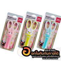 กรรไกร Deli 6065 Scissors กรรไกรแฟนซีรูปกระต่าย สุดน่ารัก กรรไกรแฟนซี จำนวน 1 ชิ้น จำนวน 1ชิ้น  พร้อมส่ง เก็บปลายทาง