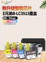 Suitable for Brother printer LC3513 ink cartridge DCP-J572DW MFC-J491DW J690DW