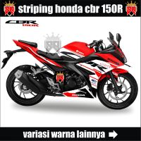 DECAL STRIPING HONDA CBR 150R FACELIFT / STICKER VARIASI CBR FACELIFT 150R