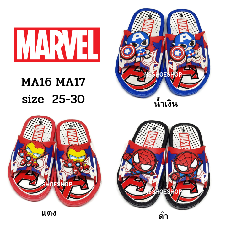 รองเท้าเด็กแบบสวม-marvel-ลาย-ไอออนแมน-สไปเดอร์แมน-กัปตันอเมริกา-ลิขสิทธิ์แท้-100-รุ่น-ma16-ma17