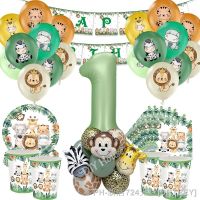 1Set Carton Animal Disposable Tableware with Green Animal Balloon for Kids Jungle Safari Forest Birthday Party Decoration Supply