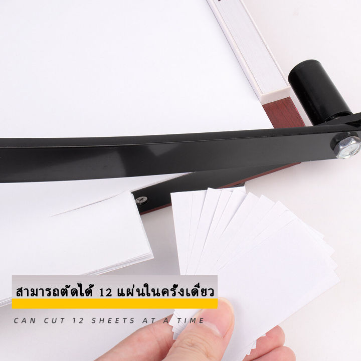 แท่นตัดกระดาษ-pro-a4กระดาษที่ตัดขอบบัตร-มีดตัดรูปภาพกระดาษสำนักงานเครื่องมือตัดแท่นตัดกระดาษ-เครื่องตัดกระดาษ-มีดตัดกระดาษ-แบบโลหะ-คุณภาพสูง-ขนาด-a4-พร้อมส่ง-12x10