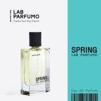 LAB Parfumo, Spring น้ำหอมผู้ชายและผู้หญิง (ขนาด 50 ml.) ได้เวลาสดชื่นกับฤดูใบไม้ผลิ