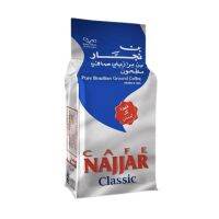 Inter product ?Cafe Najjar Brazilian Ground Coffee Classic 450g ++  คาเฟ่นัจจาร์ กาแฟบราซิลเลี่ยนคลาสสิก 450 กรัม