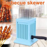 Meat Cutter String Meats 49 Grids Reusable Rotisserie Lamb Beef Barbecue Skewer Outdoor Camping Kebab Kitchen Accessories Tools