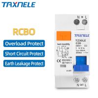 DZ30LE DZ40LE EPNL DPNL 230V 1P N Residual Current Circuit Breaker Over And Short Current Leakage Protection RCBO MCB 32A 63A