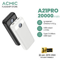 ACMIC A21PRO Powerbank 20000 mAh พาวเวอร์แบงค์ ความจุเยอะ จอ LED Display ของแท้ 100% ประกันสินค้า 1 ปี