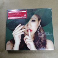 Nishino secret collection ~ greencd + DVD