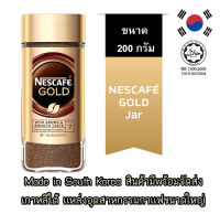 เนสกาแฟโกลด์ NESCAFE Gold Jar Rich aroma &amp;smooth Taste  ขนาด 200 กรัม