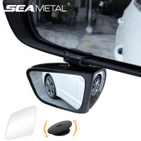 HD Glass Blind Spot Mirror FrontRear Wheel Safe Convex Mirrors with ABS Shell Self-Adhesive Parking Auxiliary Car Accessories