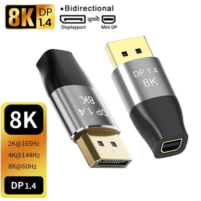 DisplayPort 1.4สายเคเบิลอะแดปเตอร์4K144Hz 8K60Hz 2K165Hz ขั้วต่อตัวผู้ Mini DP เป็นเต้ารับต่อสองทิศทาง DP