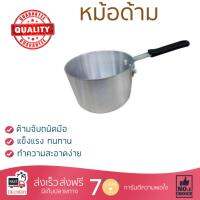 หม้อ หม้อต้ม อุปกรณ์ทำครัว หม้อด้ามอลูมิเนียม 20ซม. WGX  WGX3002 ร้อนเร็ว กระจายความร้อนทั่วถึง ทนทาน ใช้งานง่าย ไม่เป็นสนิม Pot จัดส่งฟรีทั่วประเทศ