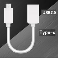 [Hot K] สายข้อมูลชนิด C เพื่อ USB 2.0ประเภทสายเคเบิลตัวเชื่อมต่อข้อมูล O-T-G ตัวผู้เป็นตัวเมีย