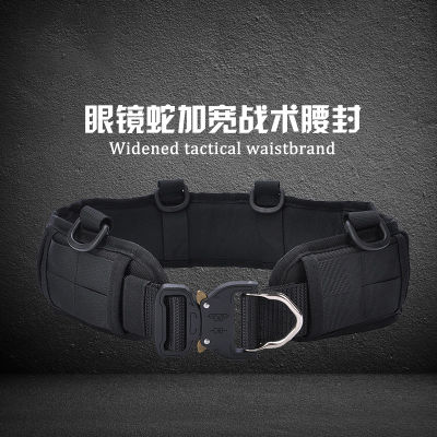 Multifunctional Tactical Belt Breathable Non Slip Detachable Nylon Waist Seal MOLLE Military Police Tactical Hanging Belt