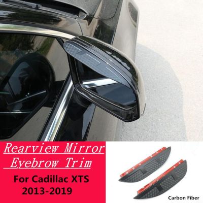 ที่บังแดดกระจกมุมมองด้านหลังคาร์บอนไฟเบอร์สำหรับรถยนต์ Cadillac XTS 2013-2019ก้านครอบแผ่นบังแดดอุปกรณ์ตกแต่งคิ้วฝน/กระจกมองข้างที่ LFS3883แสงแดด