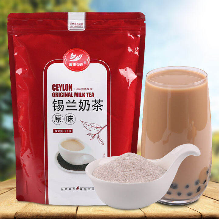 Pettiny (A Piece) Collection of teaflavored Ceylon milk tea powder