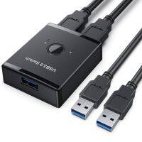 สวิตช์ KVM USB ตัวเลือกสวิตช์ USB3.0 2พอร์ตแชร์4อุปกรณ์ยูเอสบี2.0สำหรับเครื่องพิมพ์สแกนเนอร์เมาส์และคีย์บอร์ด Kvm สวิตช์ฮับ