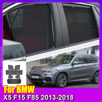 สำหรับ BMW X5 F15 F85 2013-2018 F 15รถหน้าต่างม่านบังแดดโล่ด้านหน้ากระจกด้านหลังหน้าต่างด้านข้างม่านสีอาทิตย์ Visor