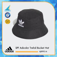 Adidas หมวกSPF M/W Adicolor Trefoil Bucket Hat AJ8995 BK / FQ4641 WH (1100)